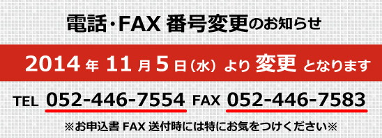 tel_fax